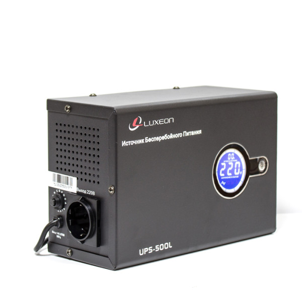 Джерело безперебійного живлення (ДБЖ) LUXEON UPS-500L