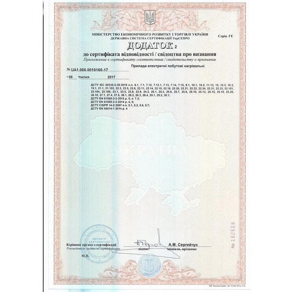 Бойлер Favourite 50л ELDOM