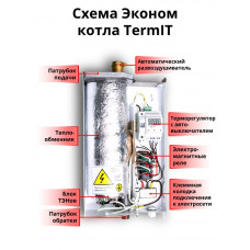 Котел електричний Терміт КЕТ-04-1е (економ)
