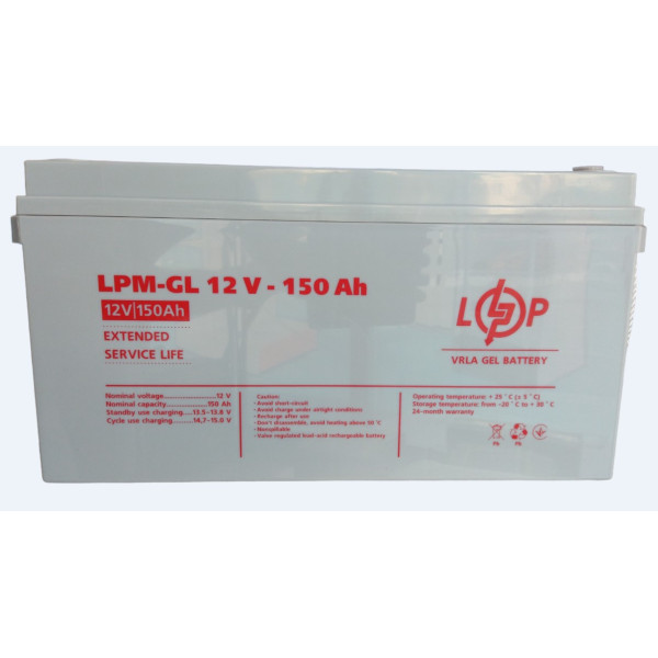 Акумулятор LPM GEL 12V 150Ah (гелевий)
