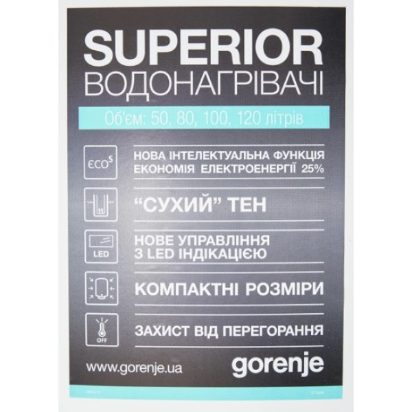 Бойлер GORENJE OGBS 50 SM/V9 (EcoSmart)