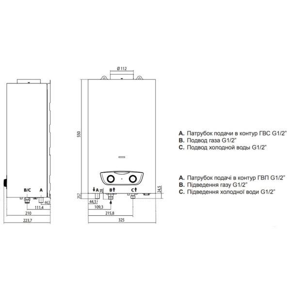 Газовая колонка ARISTON FAST R ONM 10 NG дымоходная