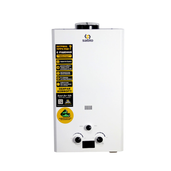 Газова колонка SABIO JSD20-A21 (white) димохідна