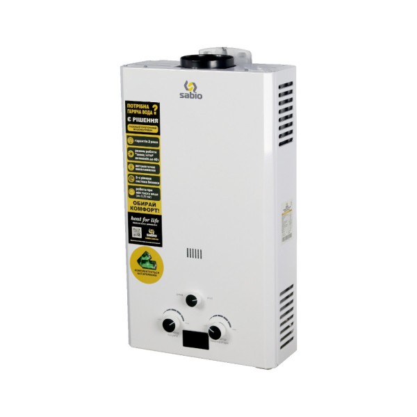 Газова колонка SABIO JSD20-A21 (white) димохідна