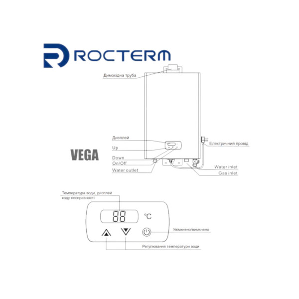 Газова колонка Rocterm VEGA 20-10K3CG турбо (з трубою)