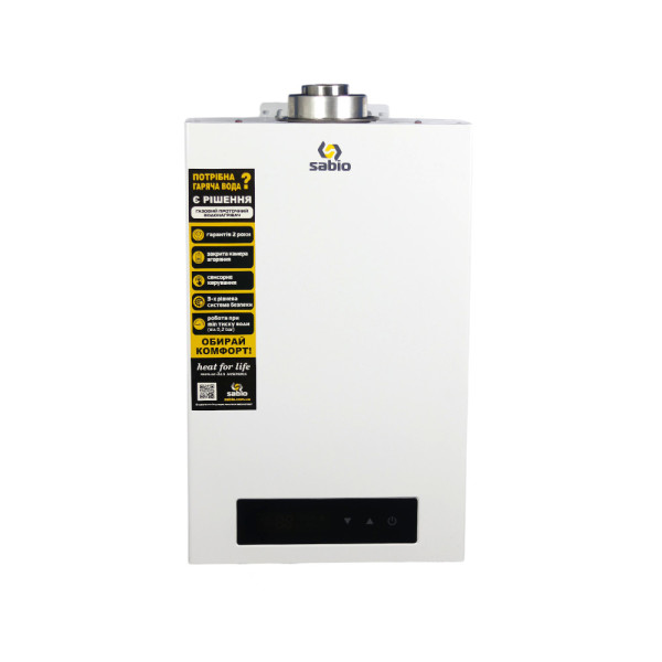 Газова колонка SABIO 12л white (JSP24-12FT05) турбо (з трубою)