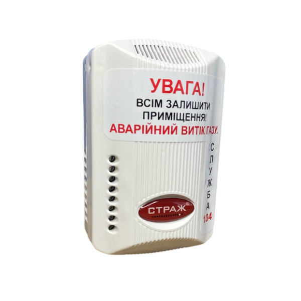 Прибор свето-звукового оповещения СТРАЖ СЗП-В1 12 V (внутренний)