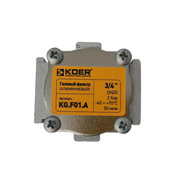Фильтр газовый KOER KP.F01.A DN20 (резьба) 2 bar
