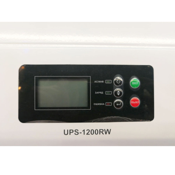 Источник бесперебойного питания (ИБП) LUXEON UPS-1200RW (900 Вт) Источник бесперебойного питания (ИБП) LUXEON UPS-1200RW (900 Вт)