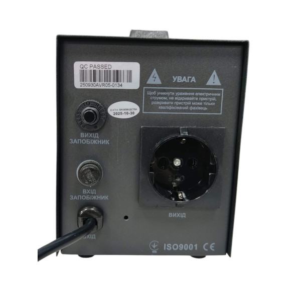 Стабилизатор напряжения LUXEON AVR 500 VA