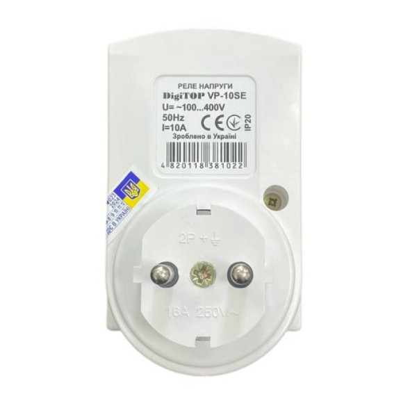 Реле напруги DigiTOP VP-16AR 16A Реле напруги DigiTOP VP-16AR 16A