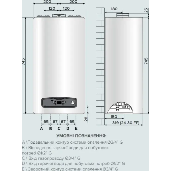 Котел газовий Ariston CARES S 24 
