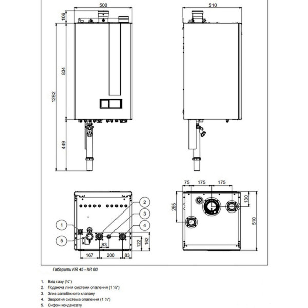 Котел газовий FONDITAl Itaca CH KR 45