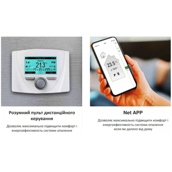 Котел газовий RENS RCB-024 (з трубою та Wi-Fi) Котел газовий RENS RCB-024 (з трубою та Wi-Fi)