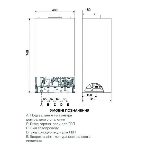 Котел газовий Ariston CARES X 24 CF EU
