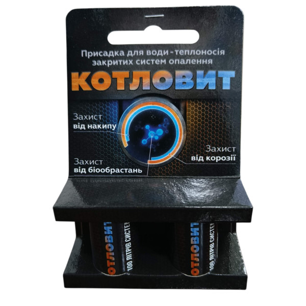 Средство защиты закрытых систем отопления SVOD Котловит