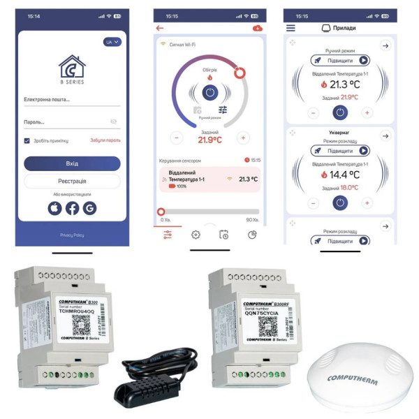 Бездротовий сенсорний багатозонний Wi-Fi терморегулятор COMPUTHERM B400RF